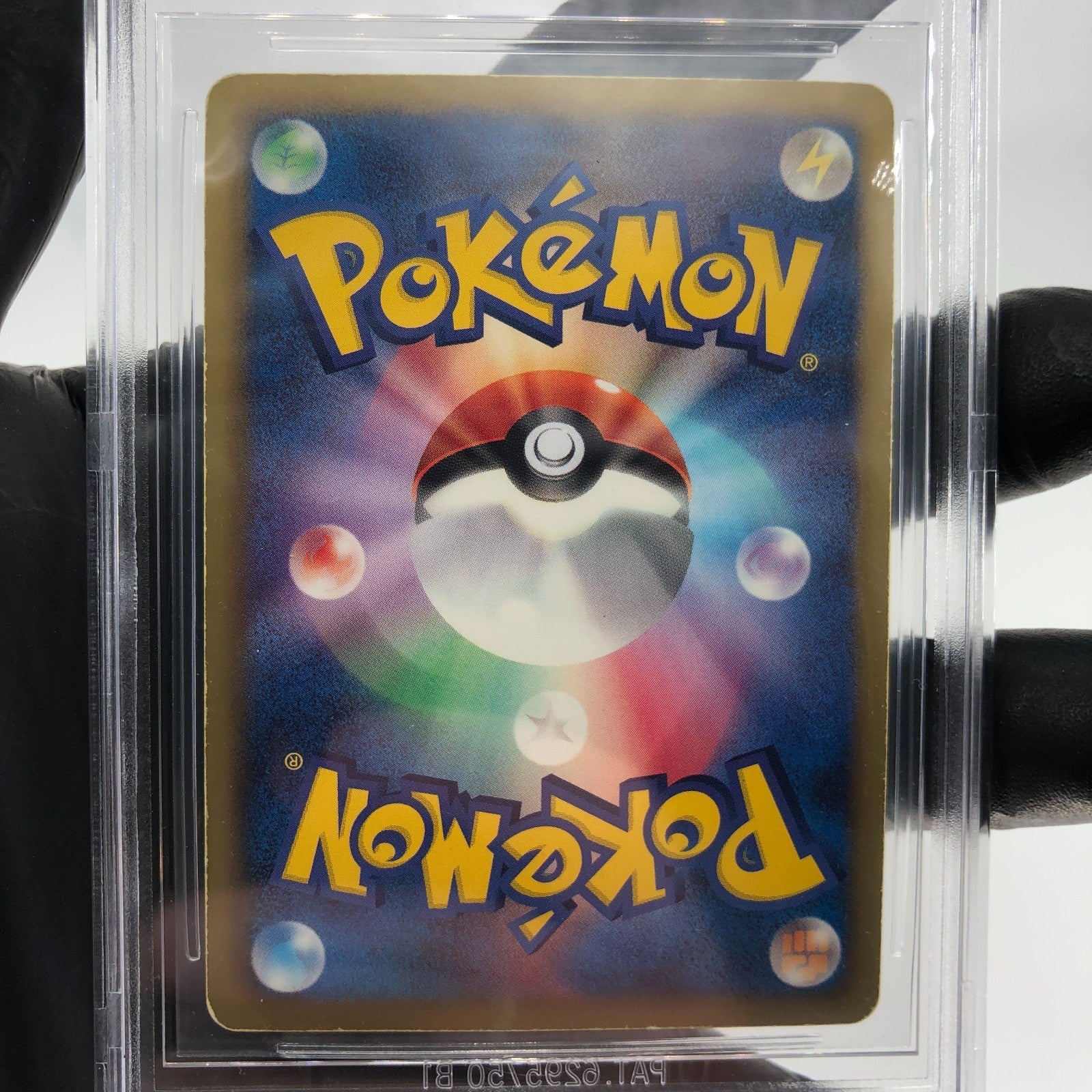 BGS 5.5 Pokemon Card Pikachu 056/053 White Collection Holo Japanese Karte [5.5]