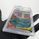 PSA 9 Pokemon Card Gengar Ex 003/021 Starter Set MBG Japanese Karte [9] 2
