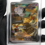 PSA 9 Pokemon Card Espurr 087/080 AR M3 Japanese Karte [9]