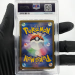 PSA 9 Pokemon Card Togekiss 203/193 AR M2a Japanese Karte [9] 2