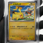 PSA 9 Pokemon Card Pikachu 120/SV-P Gym Event Promo Japanese Karte [9] 3