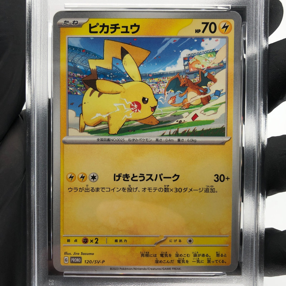 PSA 9 Pokemon Card Pikachu 120/SV-P Gym Event Promo Japanese Karte [9] 3