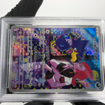 PSA 9 Pokemon Card Murkrow 106/098 AR SV10 Team Rocket Japanese Karte [9]