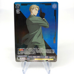 Weiss Schwarz Card Loid S106-084SPY SPYR Spy X Family Japanese [Mint]