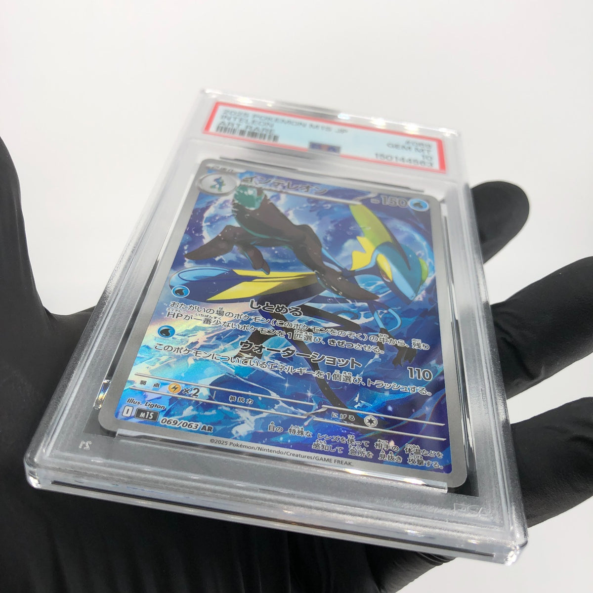 PSA 10 Pokemon Card Inteleon 069/063 AR M1S Japanese Karte [10] 2