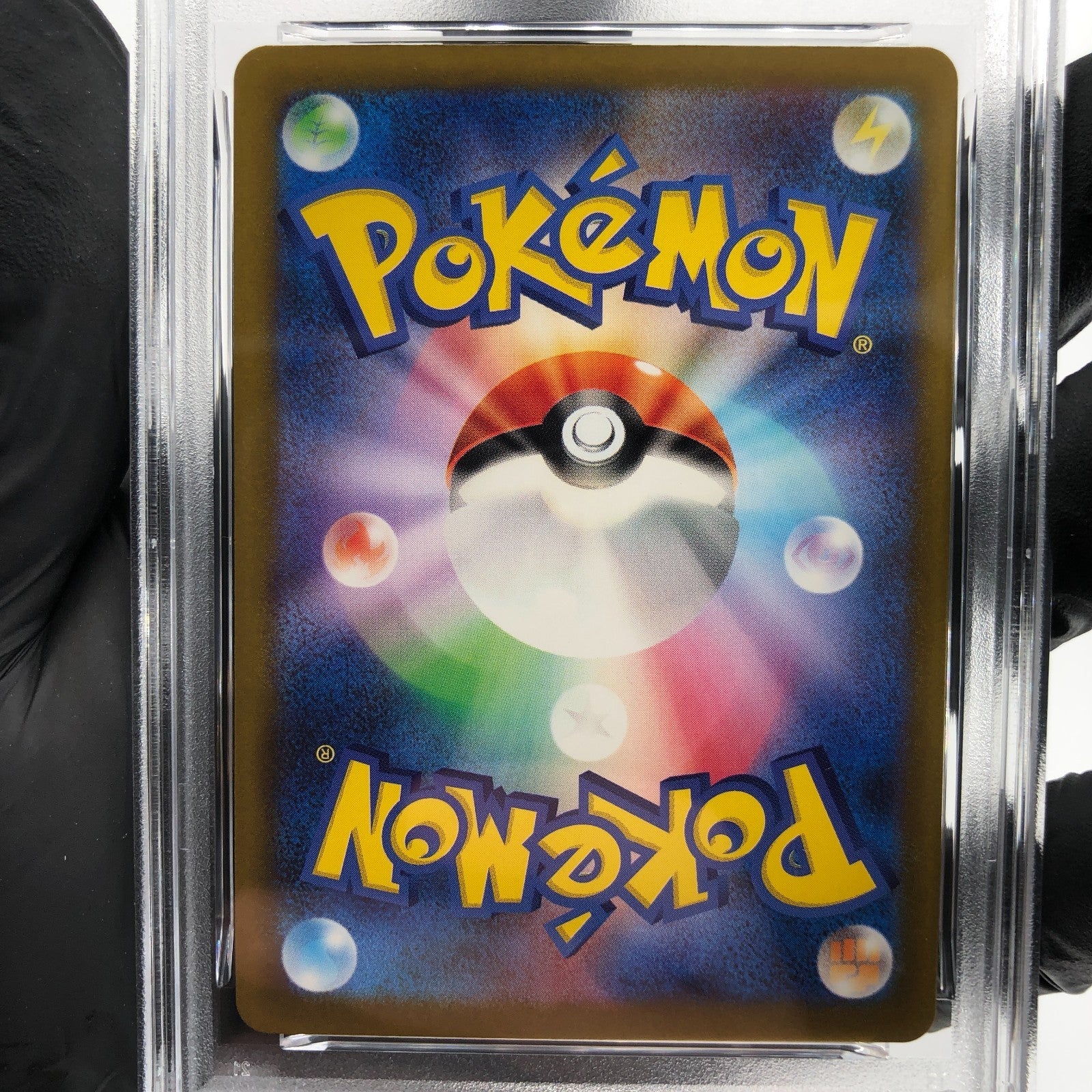 PSA 8 Pokemon Card Psyduck 199/193 AR M2a Japanese Karte [8]