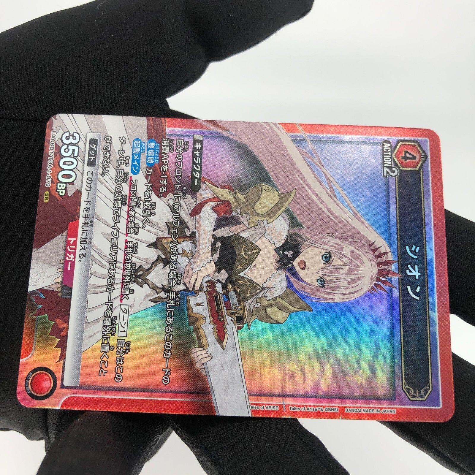 Union Arena Card Shion UA06BT/TOA-1-079 SR Parallel Tales Of Arise [Rank A]