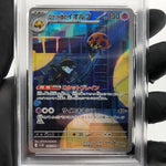 PSA 9 Pokemon Card Orbeetle 104/098 AR SV10 Team Rocket Japanese Karte [9]