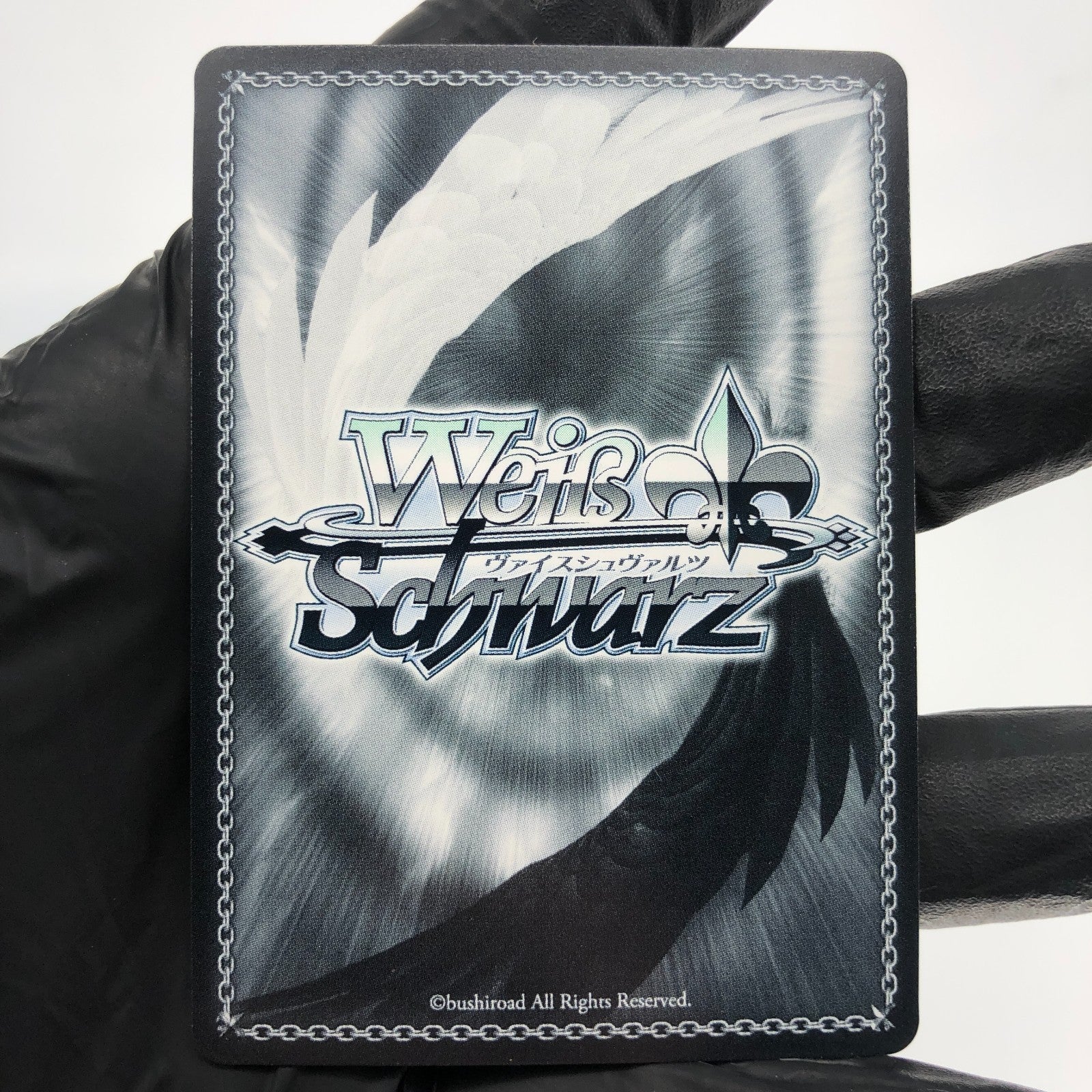 Weiss Schwarz Card Weser S102-T73R  RRR Azur Lane Japanese [Mint]