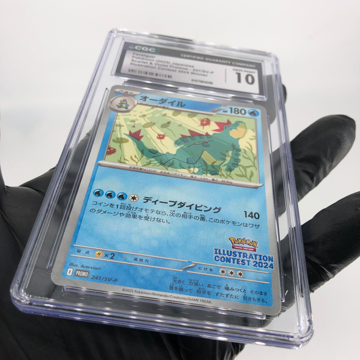 CGC 10 Pokemon Card Feraligatr 241/SV-P Promo 2025 Japanese Karte [10]