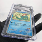 CGC 10 Pokemon Card Feraligatr 241/SV-P Promo 2025 Japanese Karte [10]
