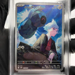 PSA 9 Pokemon Card Stevens Beldum 019/018 SV0D Japanese Karte [9]