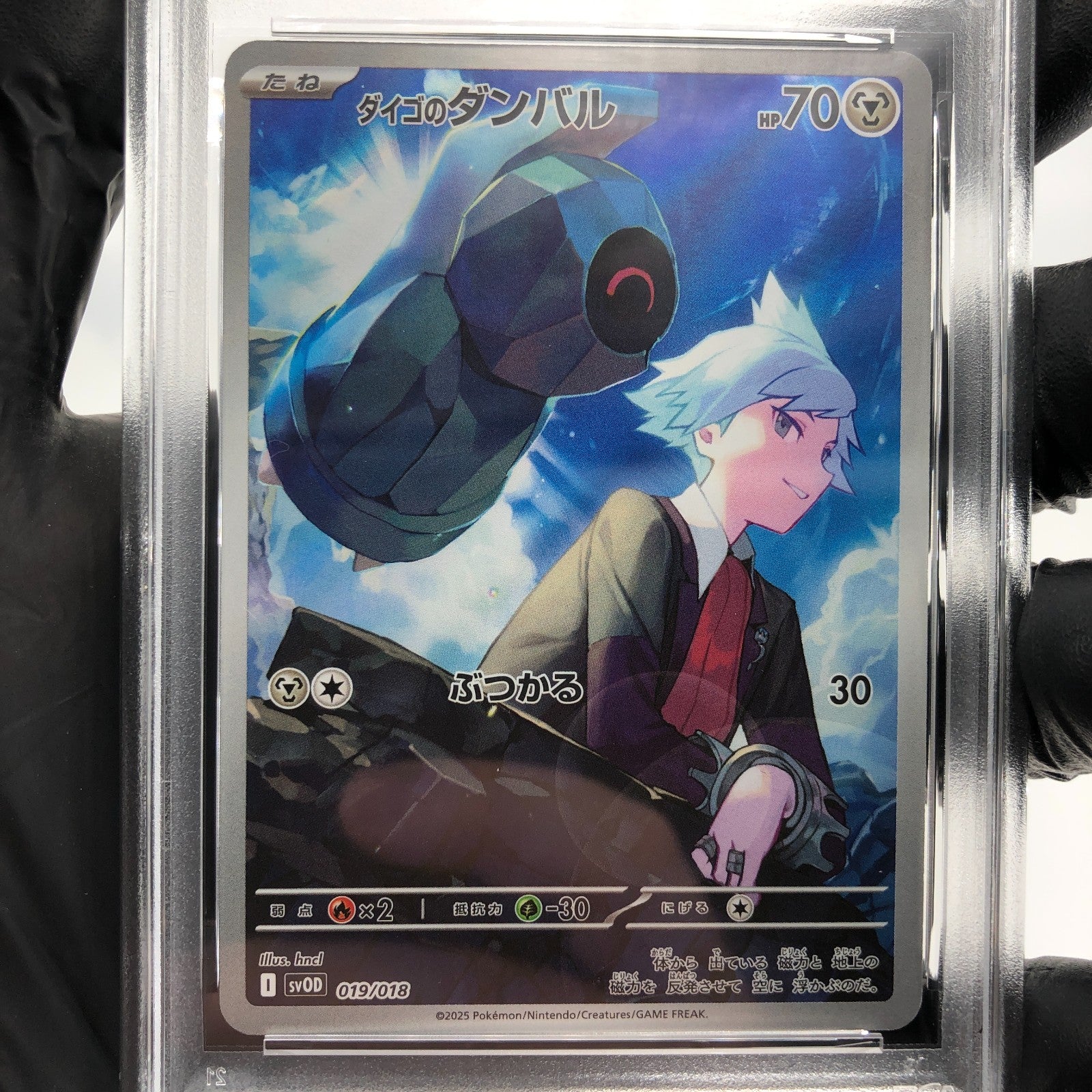 PSA 9 Pokemon Card Stevens Beldum 019/018 SV0D Japanese Karte [9]