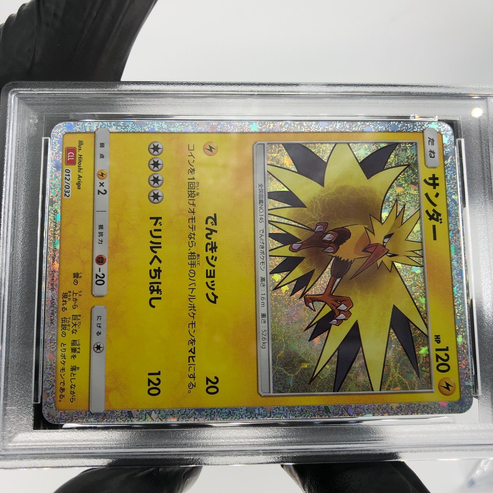 PSA 9 Pokemon Card Zapdos 012/032 CLL Japanese Karte [9]