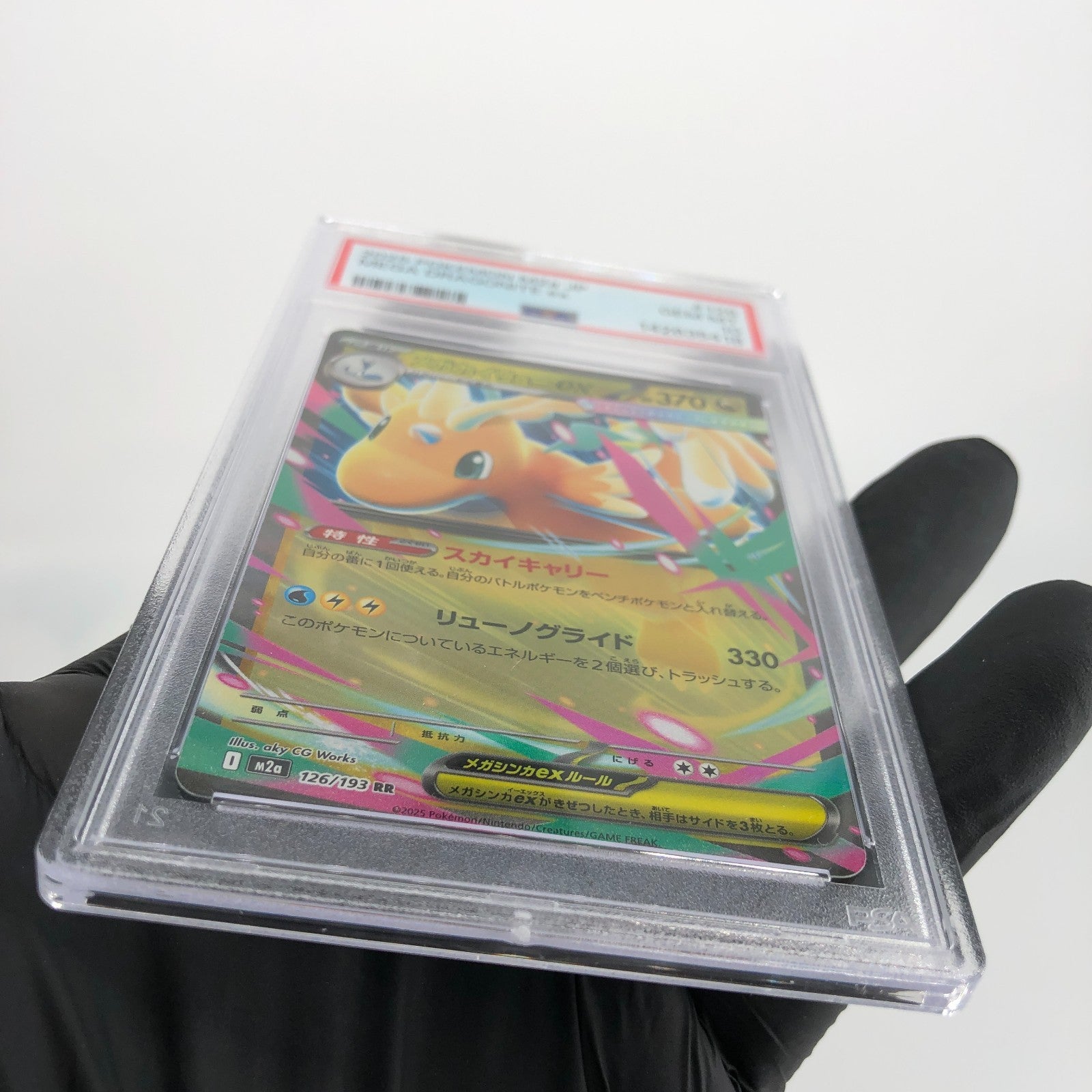 PSA 10 Pokemon Card Dragonite Ex 126/193 RR M2a Japanese Karte [10] 5