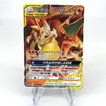 Pokemon Card Charizard & Braixen GX 008/064 RR Alt Art Sm11a Japanese Karte [NM]