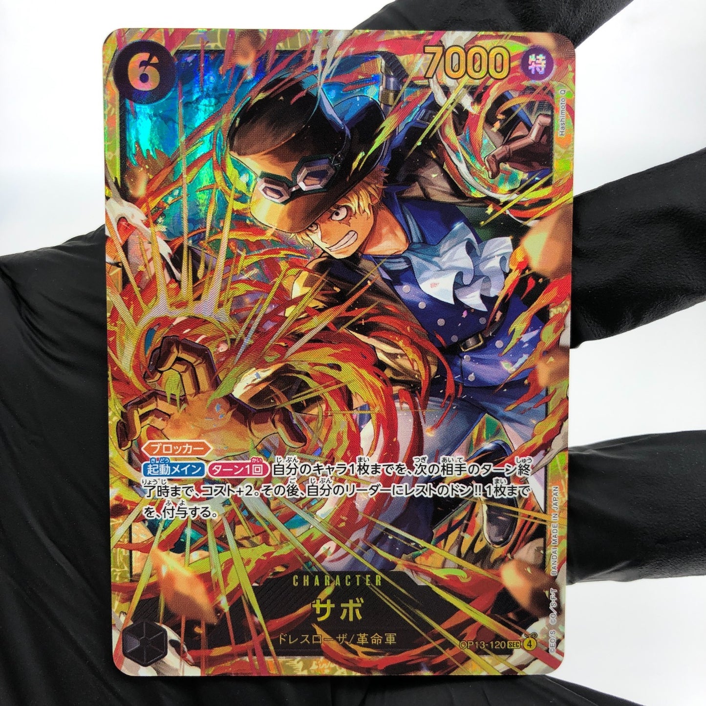 One Piece Card Sabo OP13-120 SEC Holo Japanese [Mint]