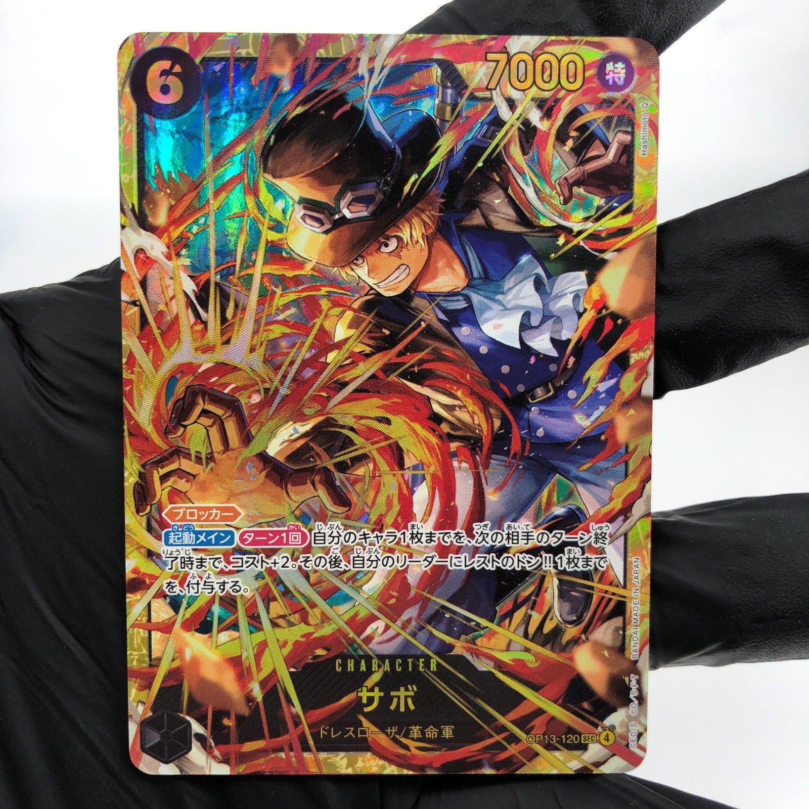 One Piece Card Sabo OP13-120 SEC Holo Japanese [Mint]