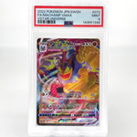 PSA 9 Pokemon Card Machamp Vmax 072/172 RRR s12a Japanese Karte [9]