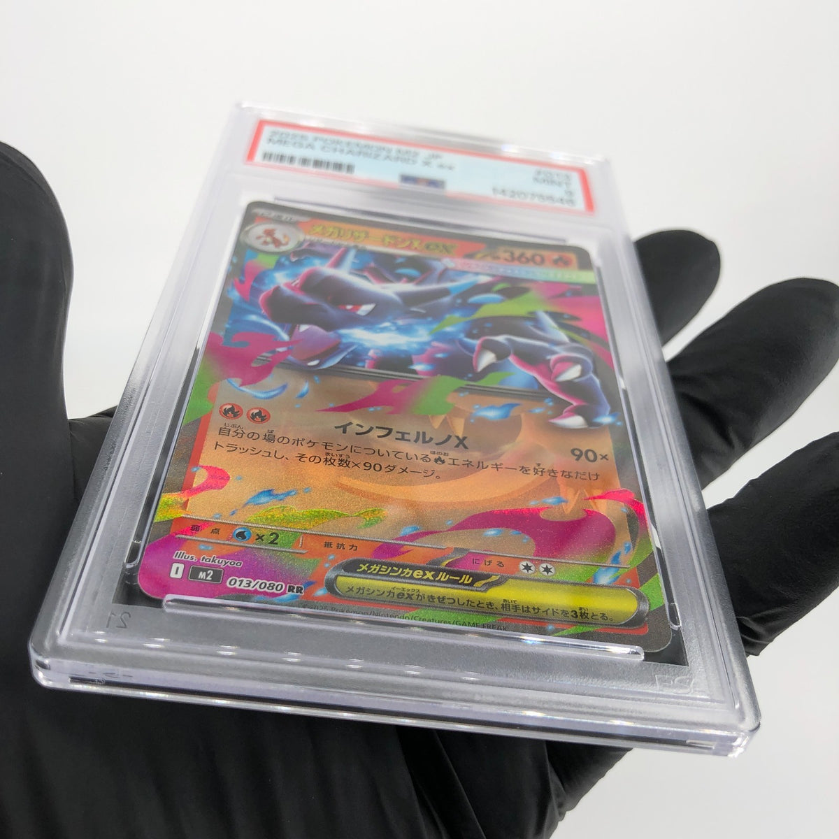 PSA 9 Pokemon Card Charizard Ex 013/080 SR M2 Japanese Karte [9]