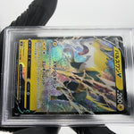 PSA 9 Pokemon Card Bolthund V 034/100 RR S8 Holo Japanese Karte [9]