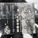 Demon Slayer Mitsuri Kanroji 9-29 Hashira Two Star Wafer Japanese [Sealed]