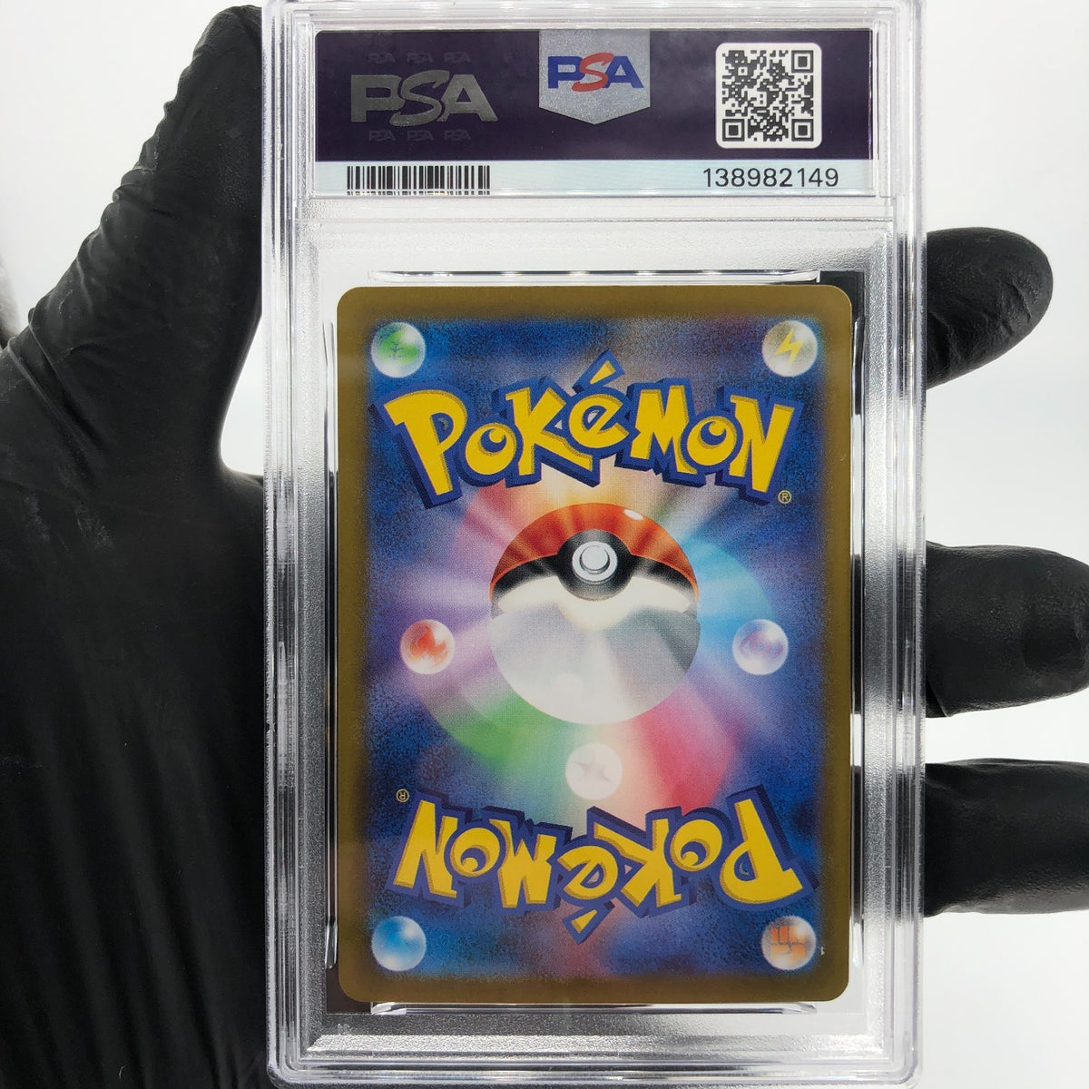 PSA 9 Pokemon Card Pikachu Ex 033/106 RR SV8 Japanese Karte [9]
