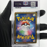 PSA 9 Pokemon Card Pikachu Ex 033/106 RR SV8 Japanese Karte [9]