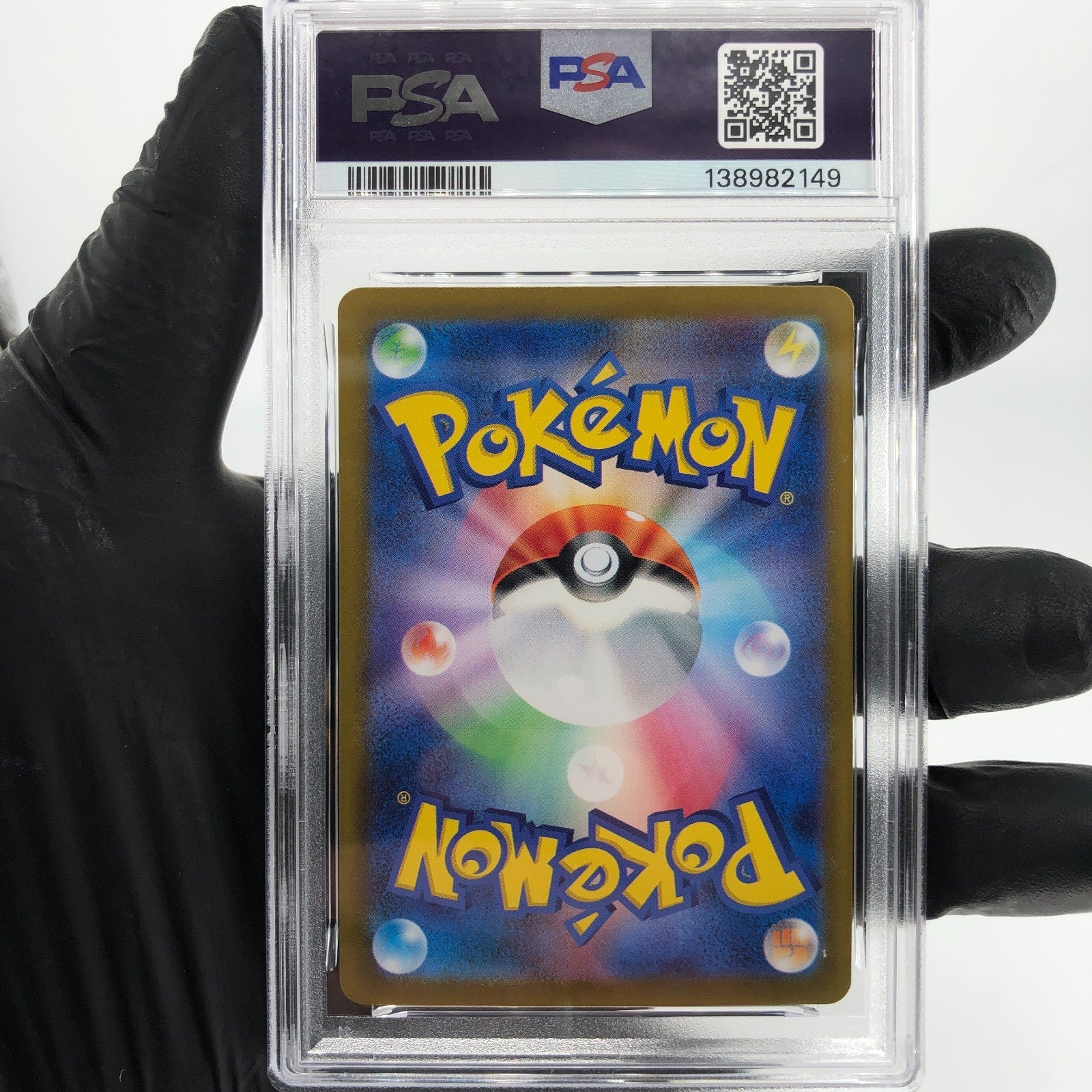 PSA 9 Pokemon Card Pikachu Ex 033/106 RR SV8 Japanese Karte [9]