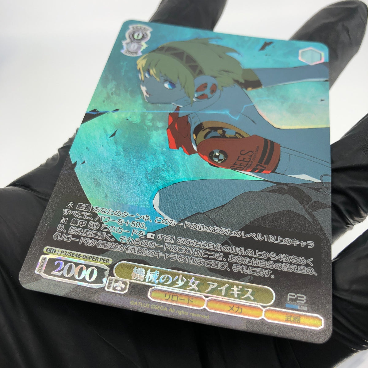 Weiss Schwarz Card Aegis SE46-06PER PER Persona 3 Japanese [Mint]