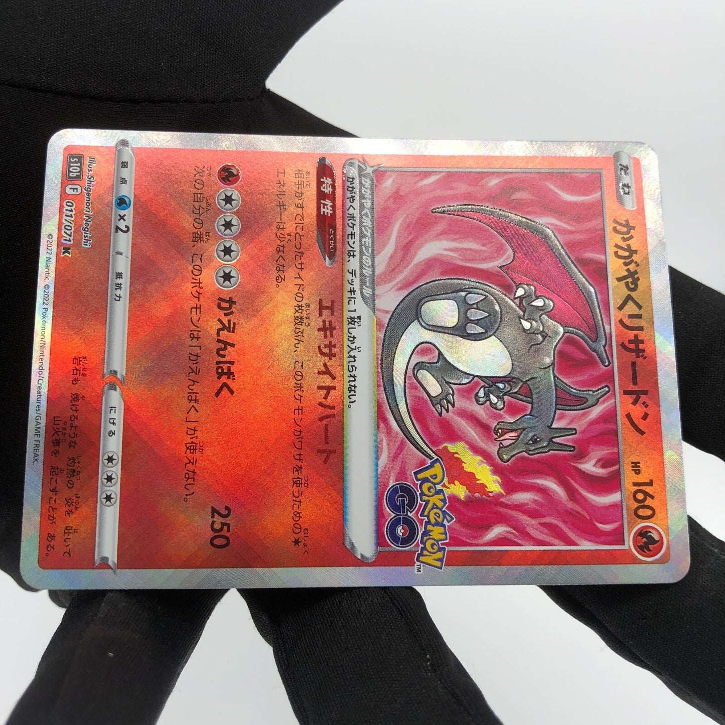 Pokemon Card Charizard 011/071 K Radiant Go s10b japanese Karte [Mint]