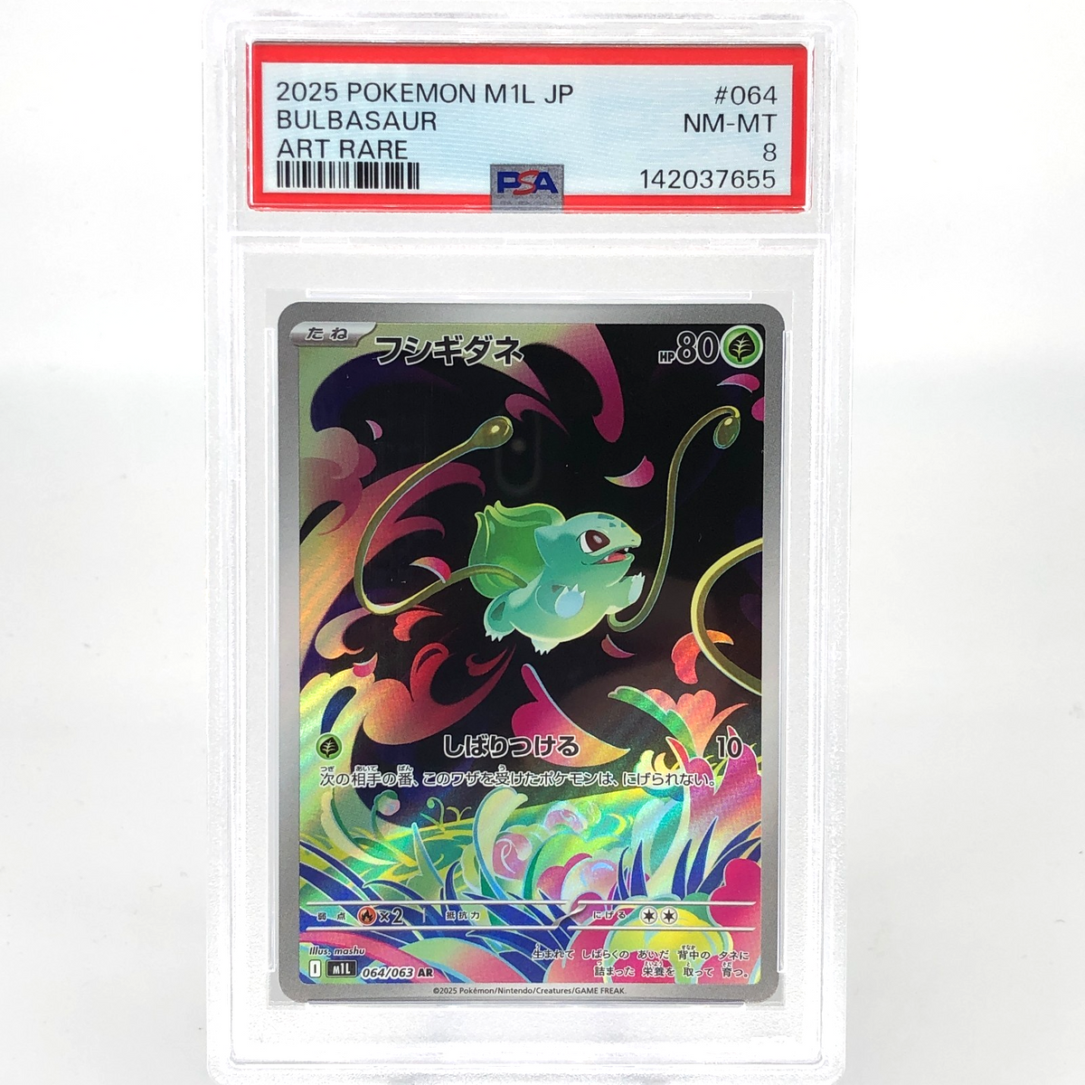 PSA 8 Pokemon Card Bulbasaur 064/063 AR M1L Japanese Karte [8] 2