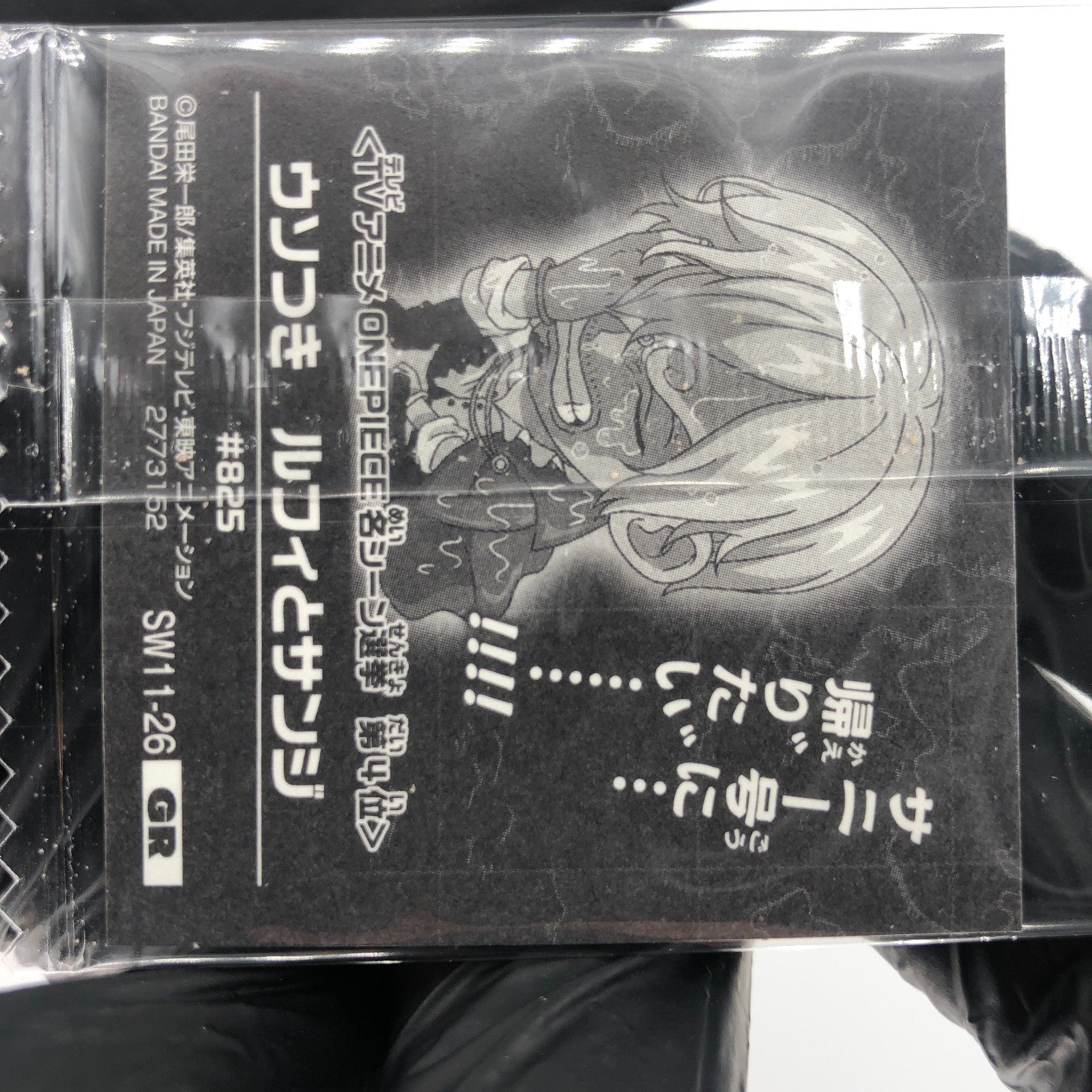 One Piece Sanji SW11-26 GR Holo Wafer  Japanese [Sealed]