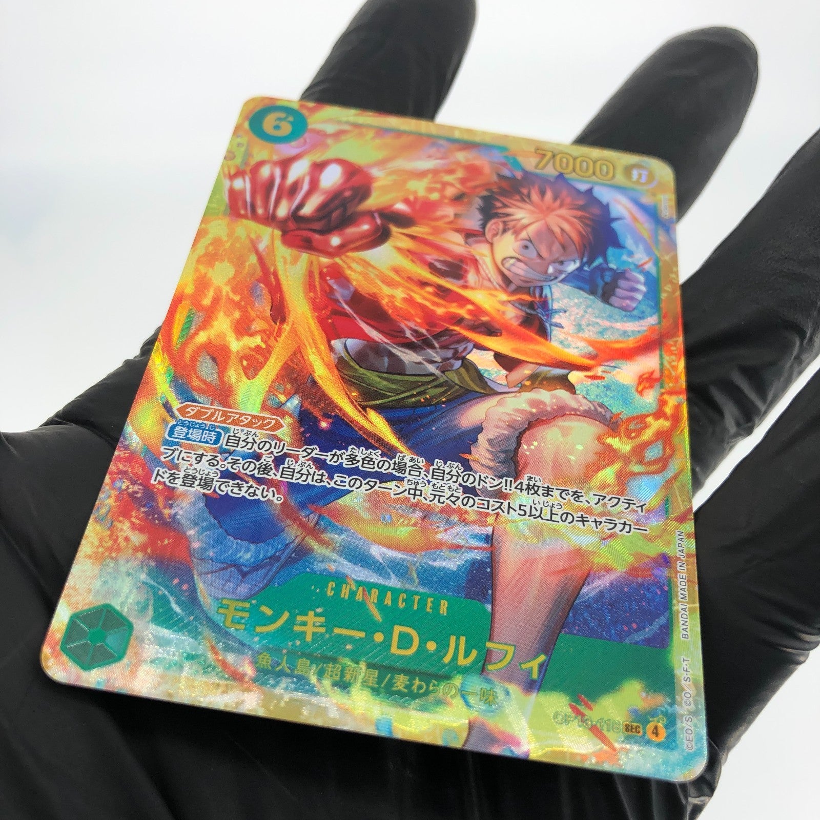 One Piece Card Luffy OP13-118 SEC  Holo Japanese [Mint]