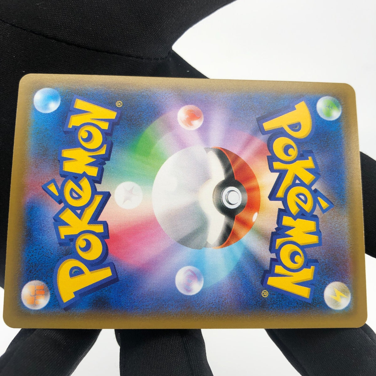Pokemon Card Rayquaza V 075/067 SR s7R japanese Karte [Mint]