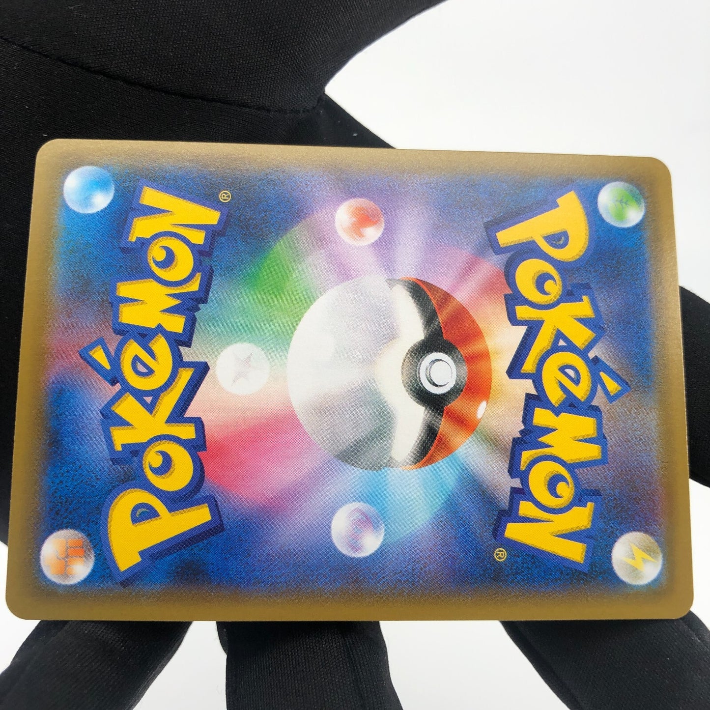 Pokemon Card Rayquaza V 075/067 SR s7R japanese Karte [Mint]