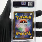 PSA 10 Pokemon Card Goodra 196/172 AR s12a Japanese Karte [10]