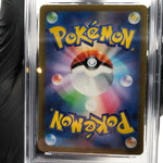 PSA 8 Pokemon Card Clauncher 083/078 AR SV1V Japanese Karte [8]