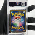 PSA 10 Pokemon Card Articuno Moltres Zapdos GX 102/173 RR Japanese Karte [10] 2