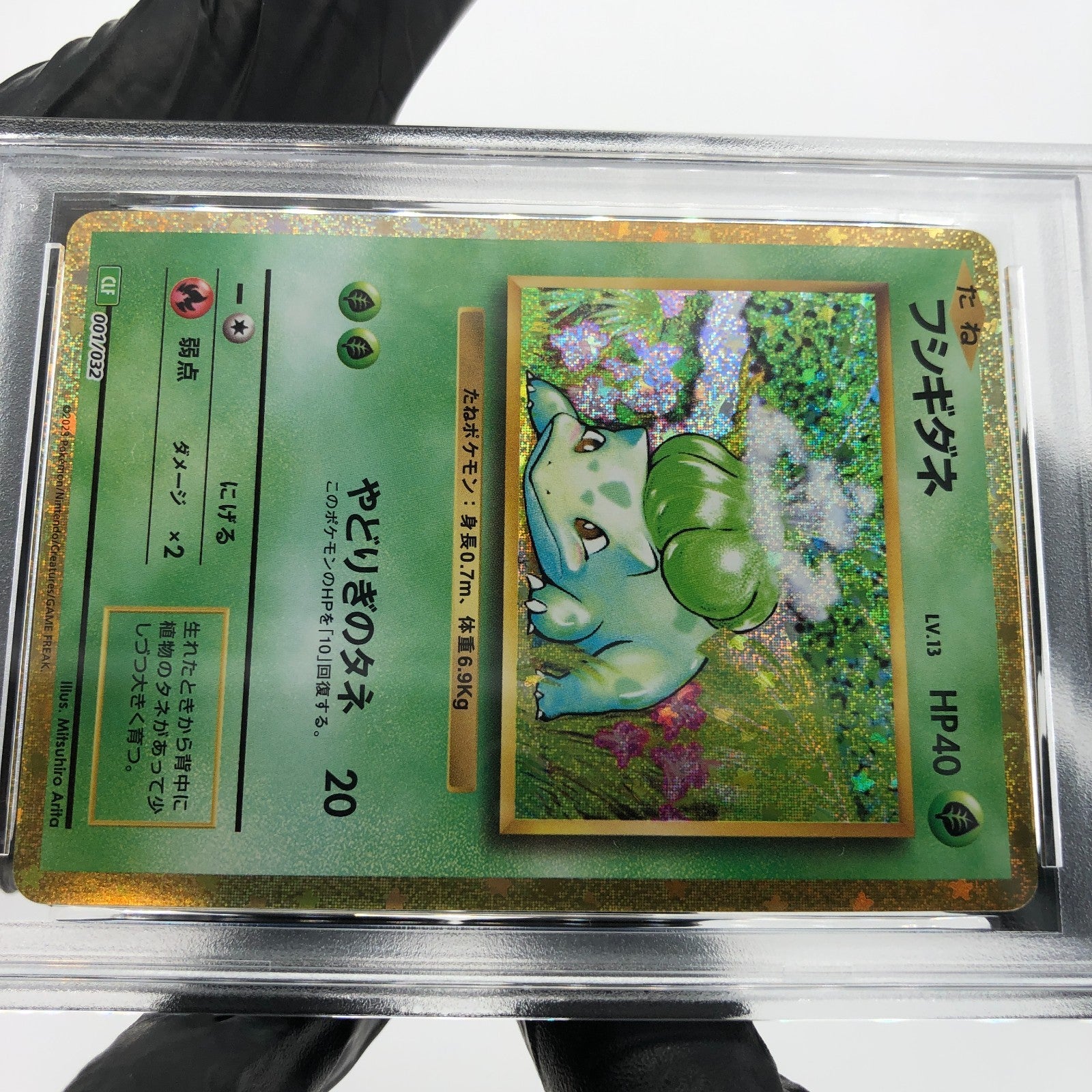 PSA 9 Pokemon Card Bulbasaur 001/032 Holo CLF Japanese Karte [9]