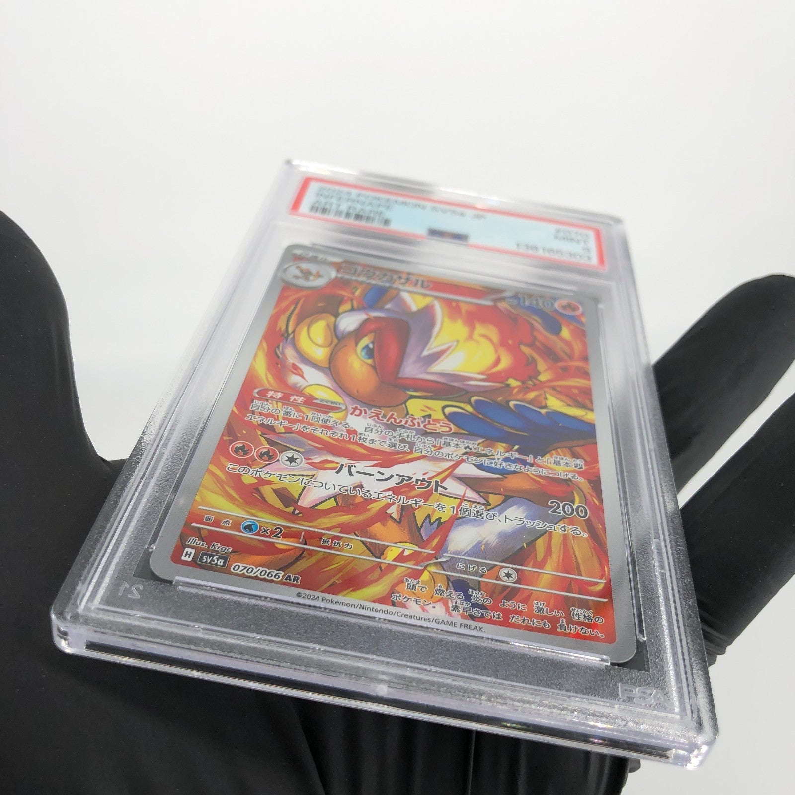PSA 9 Pokemon Card Infernape 070/068 AR SV5a Japanese Karte [9]