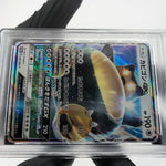 PSA 9 Pokemon Card Snorlax GX 001/SM-P Promo Holo Japanese Karte [9]