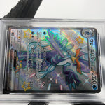 PSA 8 Pokemon Card Quaquaval Ex 325/190 SSR SV4a Japanese Karte [8]