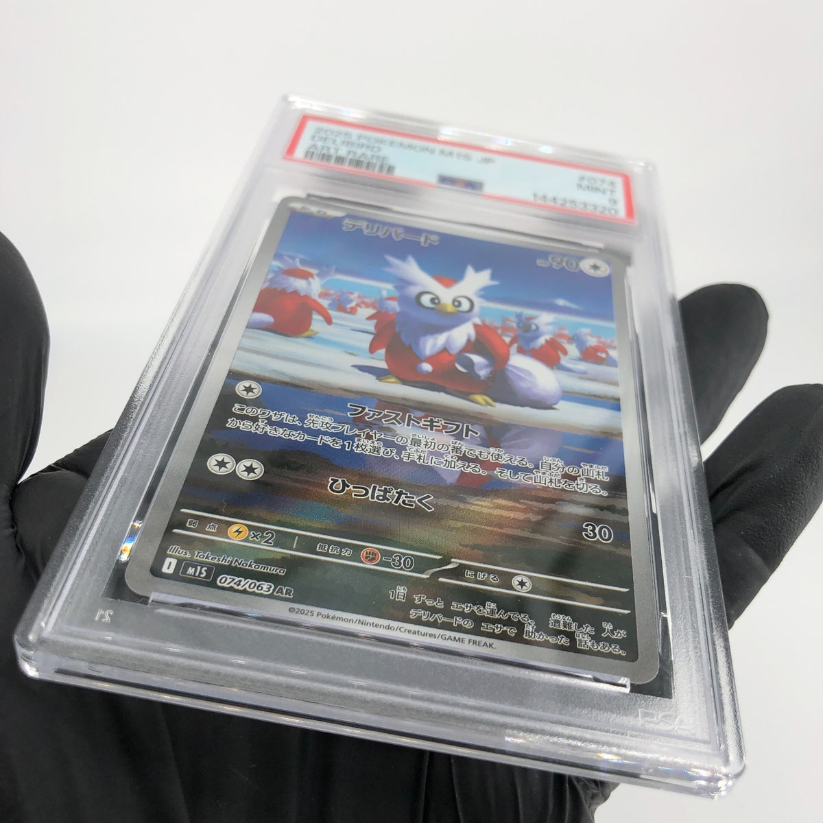PSA 9 Pokemon Card Delibird 074/063 AR M1S Japanese Karte [9]