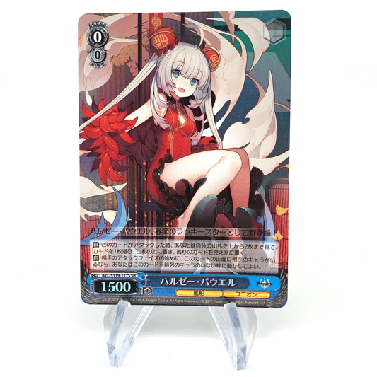 Weiss Schwarz Card Halsey Powell S119-117S SR Azur Lane Vol.02 Japanese [Mint]