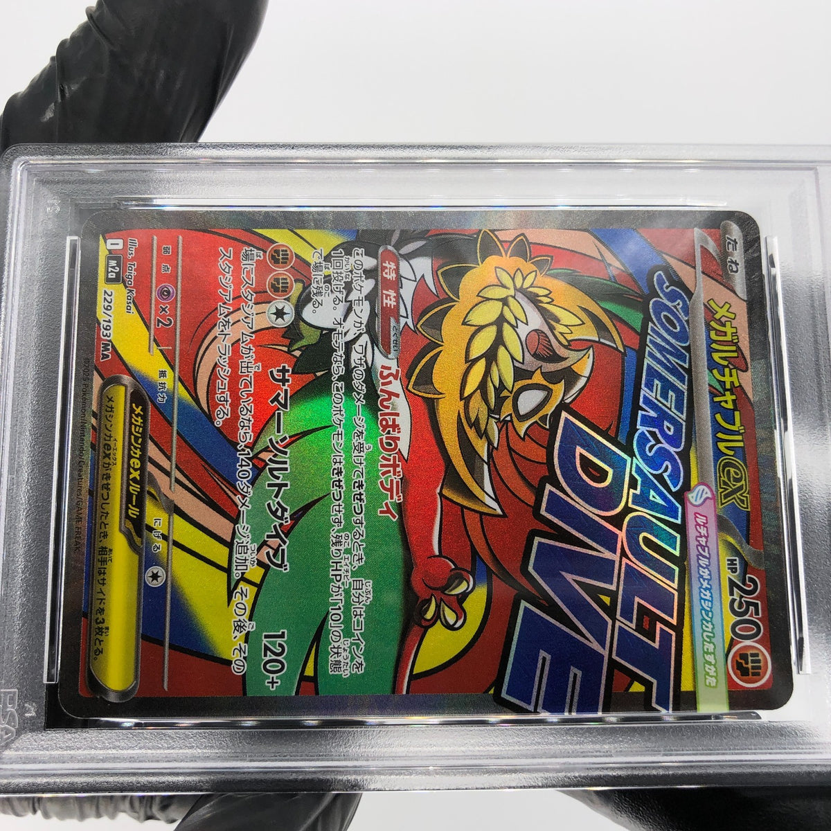 PSA 8 Pokemon Card Hawlucha Ex 229/193 MA M2a Japanese Karte [8] 2