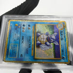 PSA 9 Pokemon Card Wartortle 002/032 Holo CLK Japanese Karte [9]