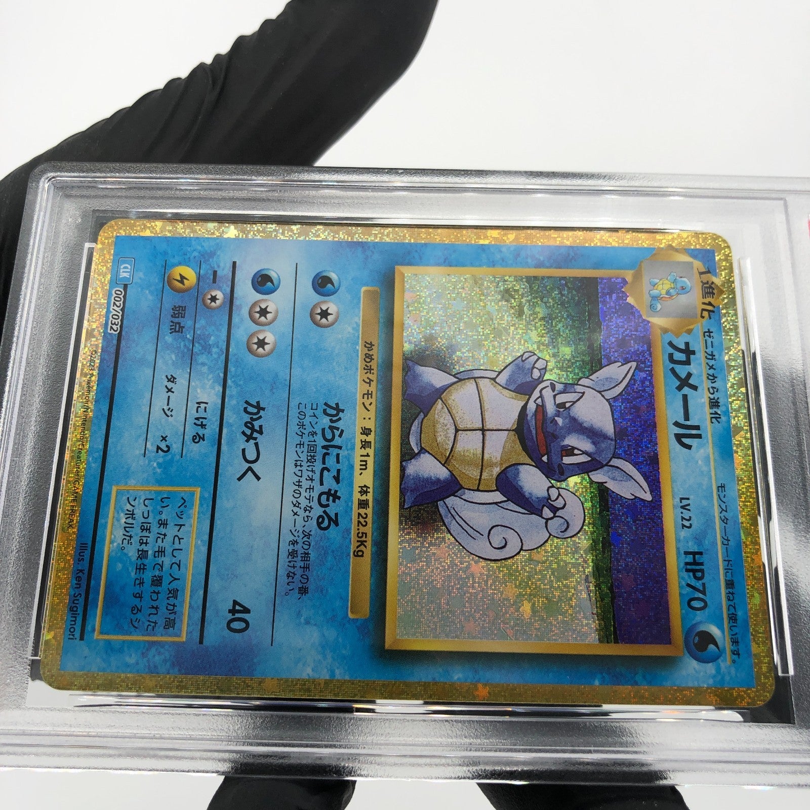 PSA 9 Pokemon Card Wartortle 002/032 Holo CLK Japanese Karte [9]
