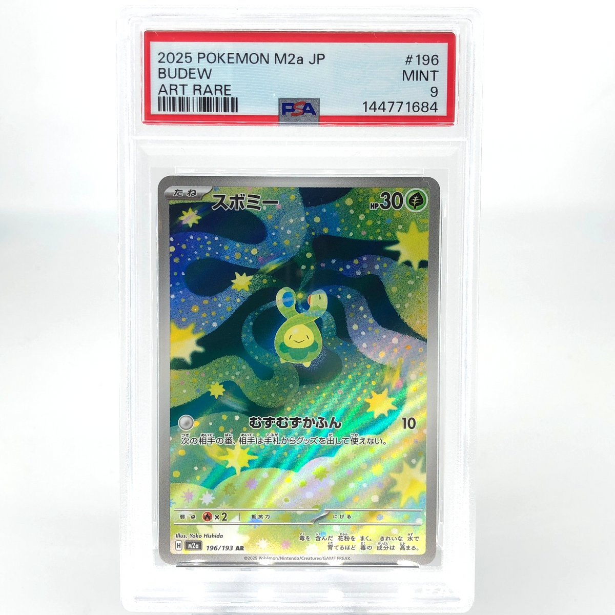 PSA 9 Pokemon Card Budew 196/193 AR M2a Japanese Karte [9]
