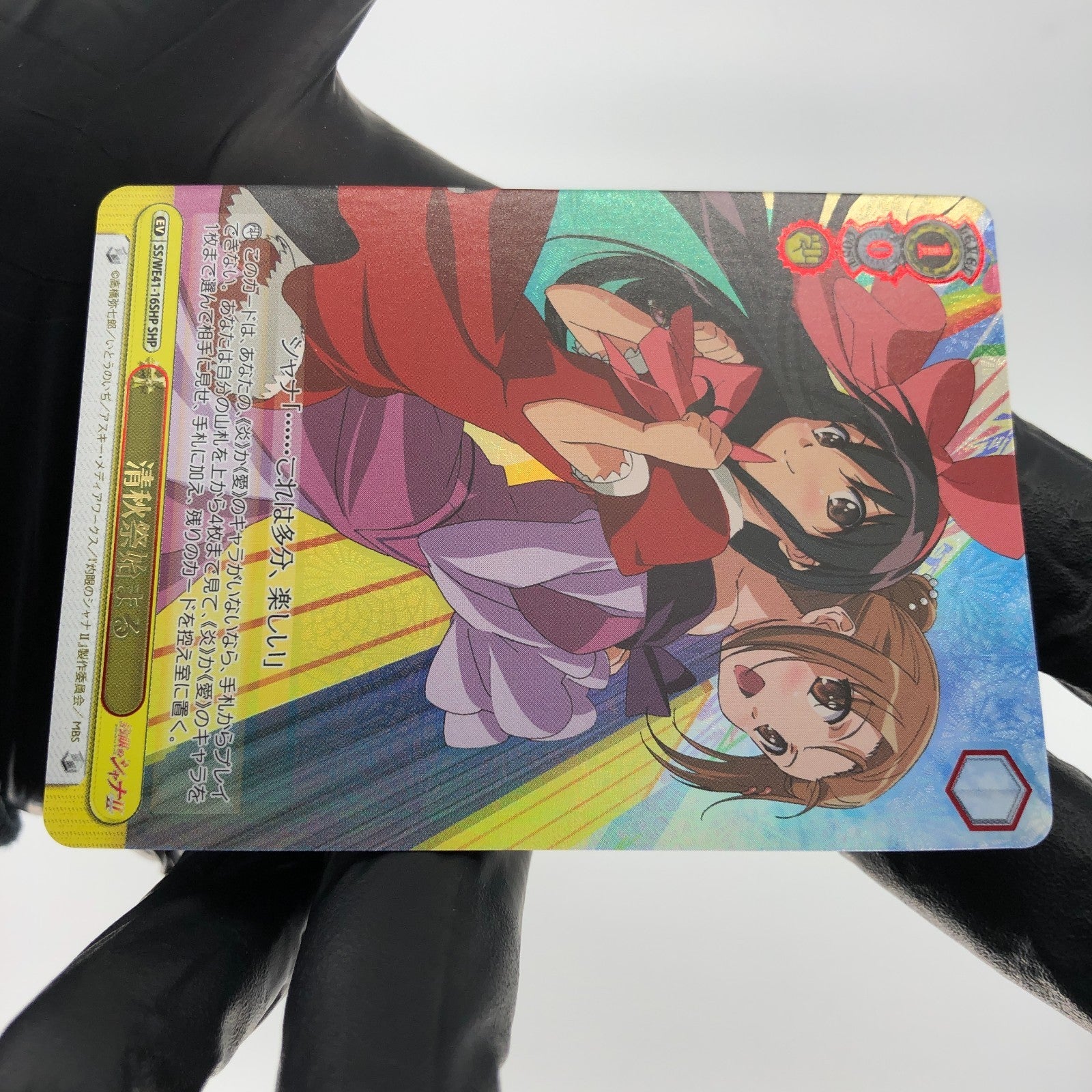 Weiss Schwarz Card Kazumi Yoshida WE41-16SHP Shakugan no Shana Japanese [Mint]